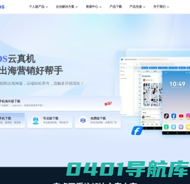 VMOS官方网站-虚拟大师-安卓手游模拟器-本地虚拟手机 - VMOS
