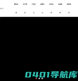 高密市立升金属制品有限公司_田园管理机,微耕机配件,开沟机配件