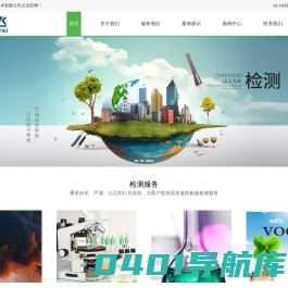 LDAR泄漏检测与修复-便携式VOCS检测仪-OGI红外气体成像-江苏拓飞检测技术有限公司