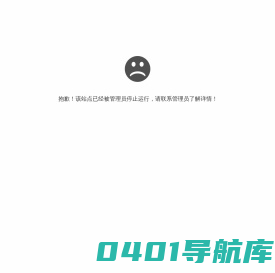邻舍边信息科技有限公司