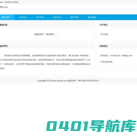 高端男人网-男士时尚资讯网站