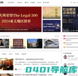 绍兴律师_绍兴专业律师团队_泽大绍兴律师 - 越律网