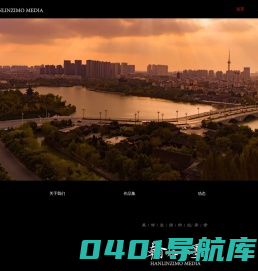 翰林子墨文化影视传媒 官方网站|泰州影视制作|泰州宣传片|泰州微电影|泰州短视频