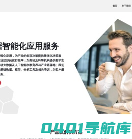 北京铠普尔科技有限公司