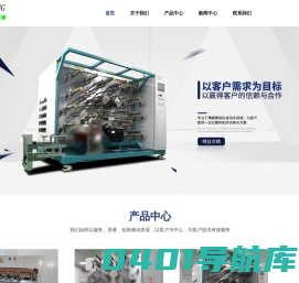 宁波电力电容器卷绕机厂家-全膜电容器卷绕机-电容器耐压机-宁波荣升自动化科技有限公司