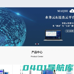 唐山市迈杰信息技术有限公司