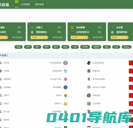 拆车厂汽车报废咨询总站 - 全球首创一键汽车报废车辆补贴事故车残值估值拆车厂免费拖车平台