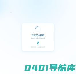 深圳市澎湃建设工程设计有限公司