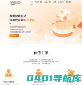 源九网络