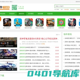 云寺手游网_手机游戏下载_手机软件app下载_游戏攻略资讯