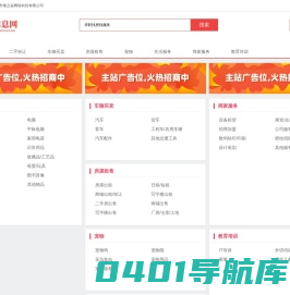 重庆市狼之焱网络科技有限公司_重庆市狼之焱网络科技有限公司