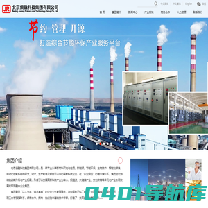 北京俱融科技集团有限公司