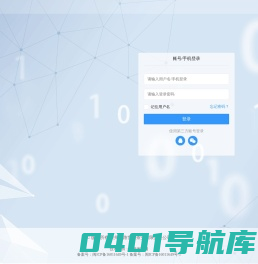 泉州新路世家茶业有限责任公司
