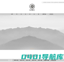 世尚雅轩家具有限公司，主营东莞中高档实木家具