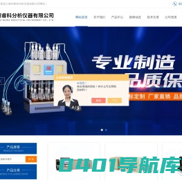 微库仑氯测定仪-紫外荧光硫含量测定仪-泰州睿科分析仪器