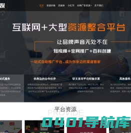 软文推广|软文营销|软文发布平台-即传全媒