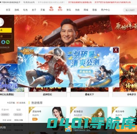 929g网页游戏平台-新开无限元宝传奇页游-页游开服表就上929g