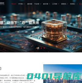 瑞辰易为科技有限公司