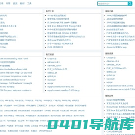 首页 - ITUTIL - IT开发网