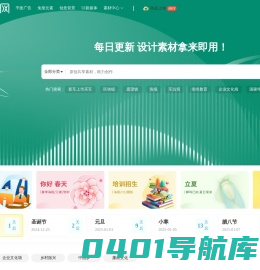 酷图网-psd素材网_免费设计素材下载_正版高清图片下载库