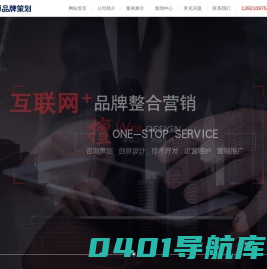 常州网络公司-抖音短视频拍摄剪辑-网站建设-代运营-常州智博品牌策划有限公司-15806124535