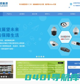 北京翼锐科技有限公司