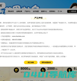 奶茶加盟,奶茶加盟店连锁品牌-甜啦啦官网
