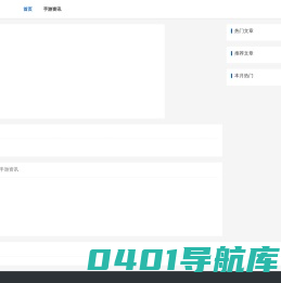 魔魂回收激战舞台_勇士冒险策略游戏_神秘宝藏争夺之路 - 魔魂回收勇士战
