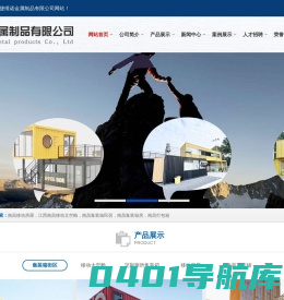 南昌移动房屋,江西南昌移动太空舱,南昌集装箱民宿,南昌集装箱房,南昌打包箱,南昌移动厕所