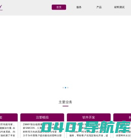 梓米汽车科技