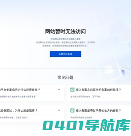 潍坊众行致远管理服务有限公司-潍坊团建拓展，潍坊拓展，潍坊团建