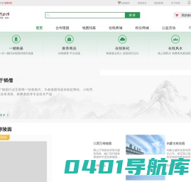墓地-陵园购墓一站式殡葬服务平台-暮柏网