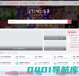 新媒库 | 自媒体运营,新媒体人的专属万能运营工具导航