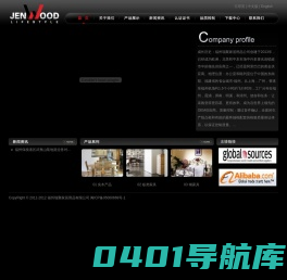 福州瑞聚家居用品有限公司