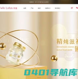 双莲_泰国双莲燕窝_即食燕窝_冰糖燕窝_即食鱼胶_双莲牙膏_洗护系列 - TwinLotus双莲中国官方网站