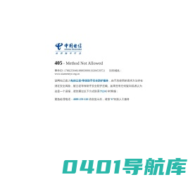 厦门大学附属厦门眼科中心医院_福建三甲眼科医院