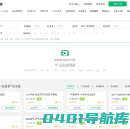 在线压缩视频工具 一键高清无损压缩-压缩视频网