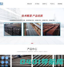 钉头管_激光焊翅片管_G型翅片管_H型翅片管_高频焊翅片管 - 江阴恒业电力石化设备有限公司