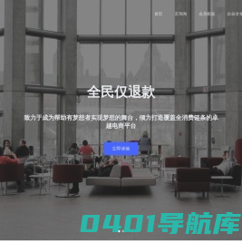 京淘淘 发展新未来