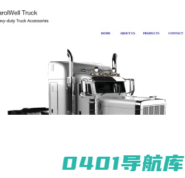 扬州建威汽车附件有限公司