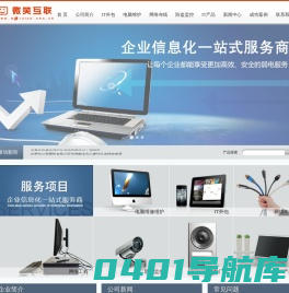合肥电脑组装|合肥it外包|合肥监控|合肥网络布线|合肥安装监控公司|合肥电脑维修公司|合肥网络工程