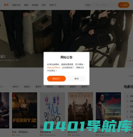 免费短视频分享大全 - 老师父