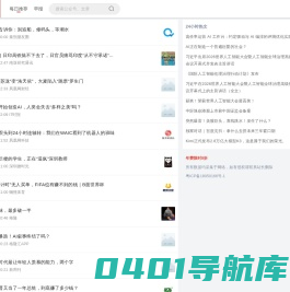 瓦斯阅读