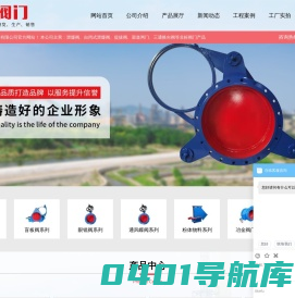 自闭式泄爆阀-提拔阀-渠道闸门-三通换向阀厂家【浙江瓯泉阀门】
