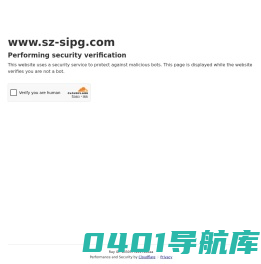 苏州园区园林