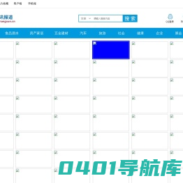 环商讯报道：环球商业资讯报道！