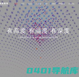 深度IT教育,学习JAVA语言,泰安Python全栈工程师,Web前端培训,大数据培训机构,全栈UI设计培训,HTML5课程,培训视频剪辑包装,高端人才培训,Android开发,泰安网络安全培训,高薪职业培训