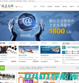 顺晨文化|长沙网站建设|网站制作|网络公司|网络推广|SEO|广告设计-400-808-9582