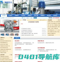 卧式自吸污水泵,卧式不锈钢自吸泵,不锈钢立式排污泵,双级旋片式真空泵-永嘉县海坦泵业有限公司