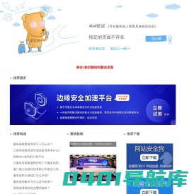 专业生产伺服减速机厂家